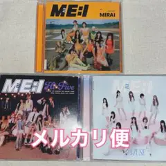 ME:I MIRAI Hi-Five MUSE 通常盤三セット