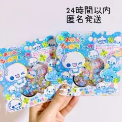 ぷくぷくあわわちゃん　おはじきフレークシール　2個　平成レトロ　カミオジャパン