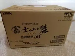 富士山麓 樽熟原酒50° 700ml 1ケース(12本入り)