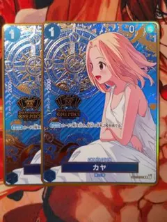 ワンピースカード　2nd anniversary カヤ　パラレル　プロモ
