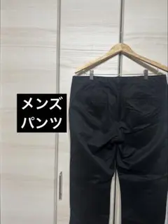 黒 チノパン ブランド不明