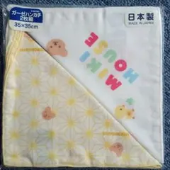 ミキハウス ガーゼハンカチ 2枚組 35×35cm 日本製