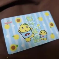 ふなっしー 梨友カード 横浜 第2弾 ②