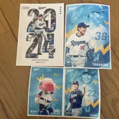 中日ドラゴンズ 竜ブロマイド3枚セット販売③