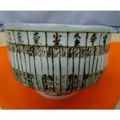 Item thumbnail for item 7e8c485d-4066-4d0c-92d0-5f0ccae31629