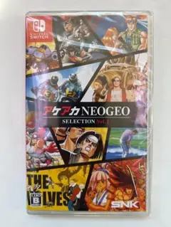 新品 Switch アケアカNEOGEO セレクション Vol.1 即購入OK