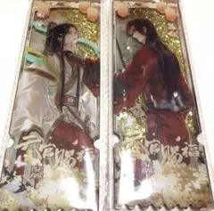 天官賜福　花城　謝怜　 18x6x0.5mm キラ　流砂コロッタ　アニメ　セット