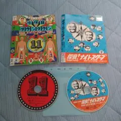 在庫整理大特価　DVD バラエティ　２枚
