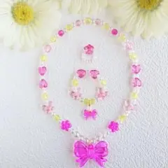 ★キッズアクセサリーセット☆Ｎｏ．4192