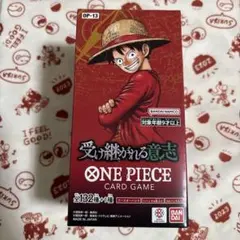 24パックセット 追跡即日発送 ワンピースカード 受け継がれる意思 1BOX分