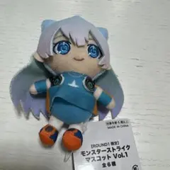 モンスターストライク　モンスト　マスコット　ラウンドワン限定