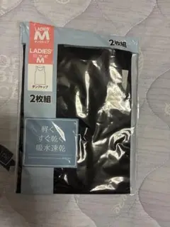 新品　タンクトップMサイズ1枚