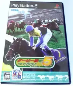 2025年最新】ダービー馬をつくろう5の人気アイテム - メルカリ