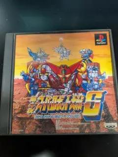 第4次スーパーロボット大戦S プレイステーション