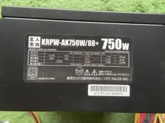 玄人志向 電源750W ジャンク