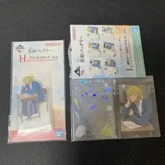 ☆忘却バッテリー 一番くじ 藤堂