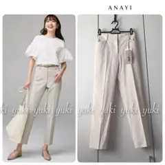 【新品タグ付き】PLST リネンブレンド スティックパンツ S