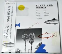 未開封品 SUPER VHS / Theoria テオリア（CD）