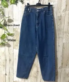 【Chaco Closet】テーパードデニムパンツ Mサイズ