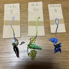 ストラップ　３種類