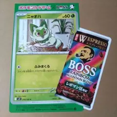 ポケモンカードゲーム×BOSS 販促ポップ1枚