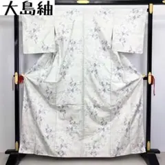 KK-922 白大島紬 横双 美しい花と葉模様 しつけ糸
