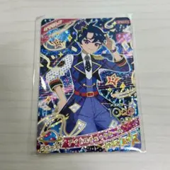 ひみつのアイプリ　アイドルチェッククール　星4 すばる　APR2-018