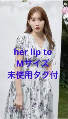 未使用‼️ Full Of Love LongDress powder mintM