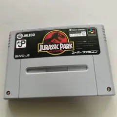 ジュラシックパーク