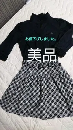 バーバリー・ブルーレーベル ワンピース