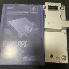 期間限定値下げ 任天堂 ゲームボーイプレイヤー シルバー スタートアップディスク