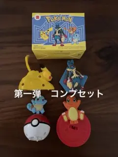 マクドナルド　ハッピーセット　ポケットモンスター 2025 第一弾　コンプリート