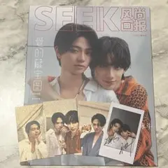 Item thumbnail for item ec123b4c-cd19-4820-b25d-8386989c3823