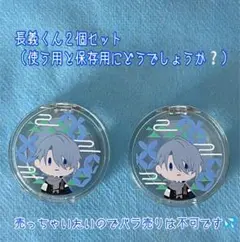 ポンデクルール2 山姥切長義