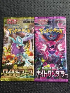 【未開封】ポケモンカード ワイルドフォース & ナイトワンダラー