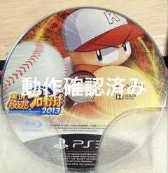 Item thumbnail for item 17e7d06f-cd7f-4142-bfe7-9347914a2c48