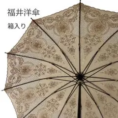 【新品】 福井洋傘　高級傘　ZENZA ゼンザ　市松格子 チェック 新品】 福井洋傘 高級傘 ZENZA ゼンザ 市松格子 チェック - メルカリ