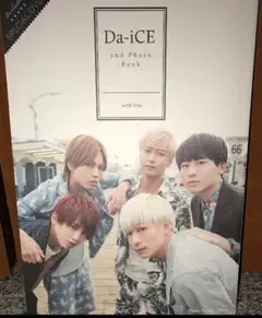 Da-iCE 2nd Photo Book with you