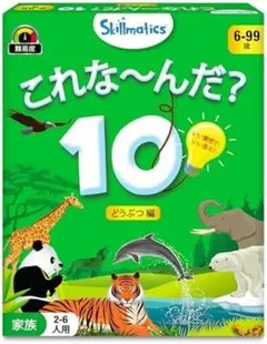 これなんだ