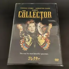 コレクター　DVD