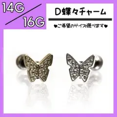Item thumbnail for item 5112e60e-468f-4770-934e-39ada1b4479d