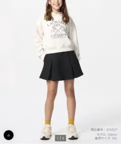 【ユニクロ】新品未使用/GIRLSドライスウェットミニスコート　160㎝