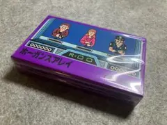 新品未開封　美品　ホーガンズアレイ　小箱　ファミコンソフト