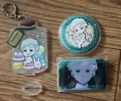 約束のネバーランド ノーマン まとめ売り 缶バッジ アクキー アクスタ