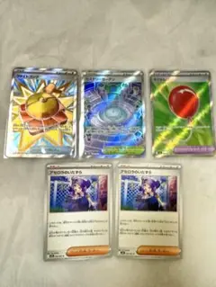 ポケモンカード　ふうせん、ミステリーガーデン、ファイトゴング　SR3枚セット