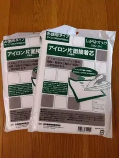 アイロン接着用ポリエステルシート 100cm x 200cm×2