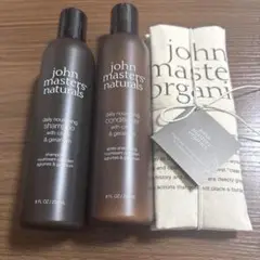 john masters organics シャンプー＆コンディショナー セット