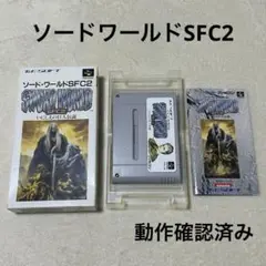 2025年最新】ソードワールドSFC2の人気アイテム - メルカリ