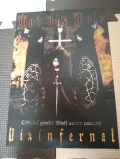 Moi dix Mois 20周年記念　サイン入り写真集 Moi dix Mois（Mana） on Twitter: 