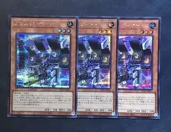 ガジェットゲーマー　シークレット